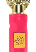 Arabiyat Lamsat Hareer Perfume Body Spray 200ml